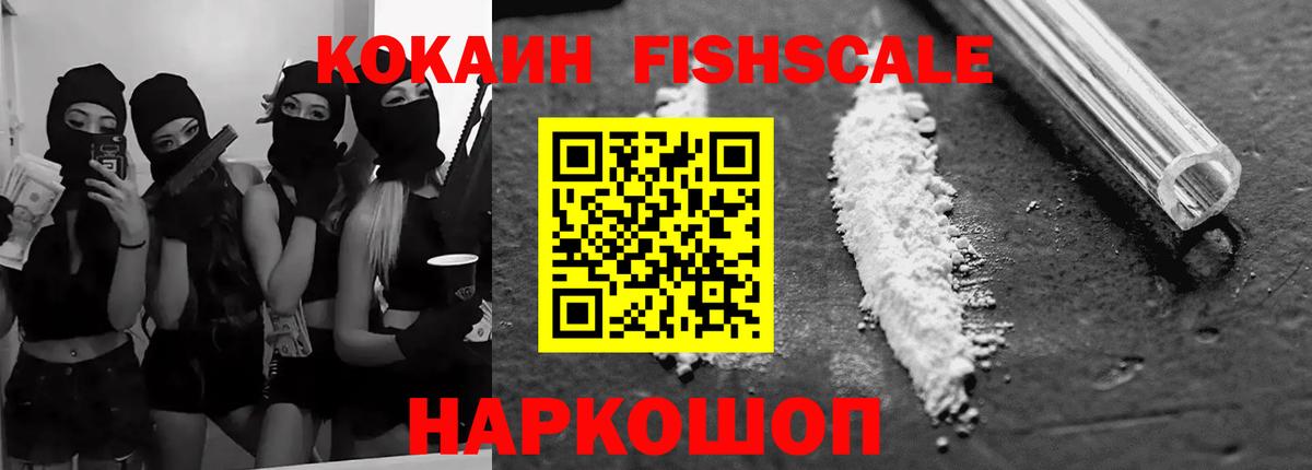 Кокаин Перу Сланцы