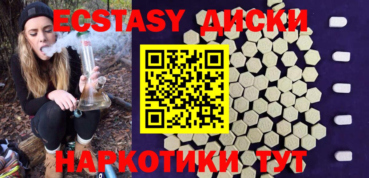 ЭКСТАЗИ TESLA Сланцы
