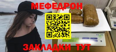 винт Мариинск