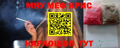 винт Мариинск