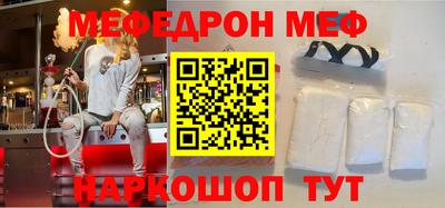 крисы Малоярославец