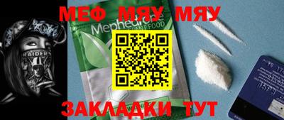 крисы Малоярославец
