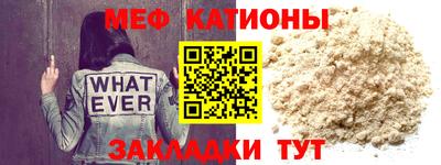 крисы Малоярославец