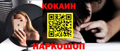 винт Мариинск