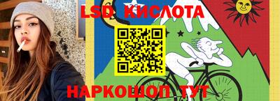 винт Мариинск