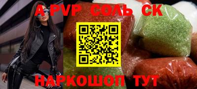 винт Мариинск