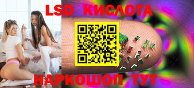 крисы Малоярославец