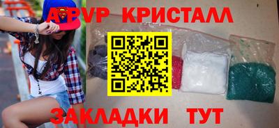 винт Мариинск