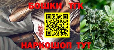 винт Мариинск