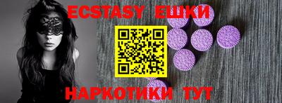 винт Мариинск