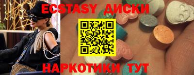 винт Мариинск