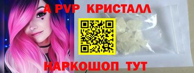 марки nbome Моздок