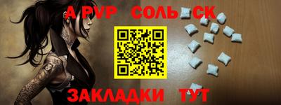 крисы Малоярославец