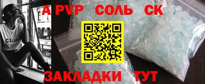 винт Мариинск