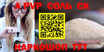 винт Мариинск
