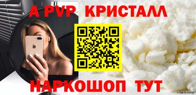 винт Мариинск