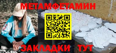 крисы Малоярославец