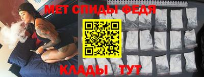 крисы Можайск