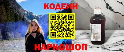 винт Мариинск