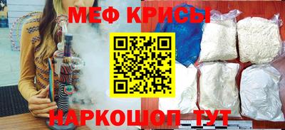 крисы Малоярославец