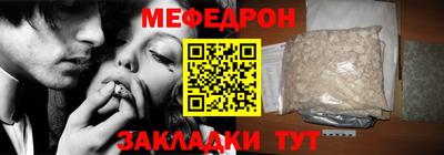 крисы Малоярославец
