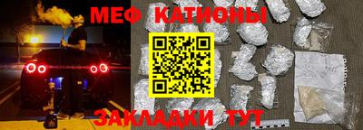крисы Малоярославец