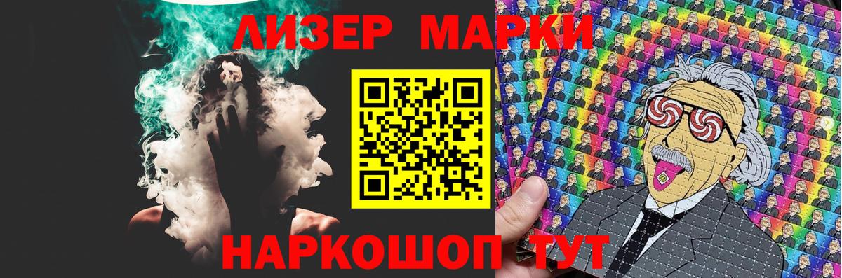 ЛСД экстази кислота Сланцы