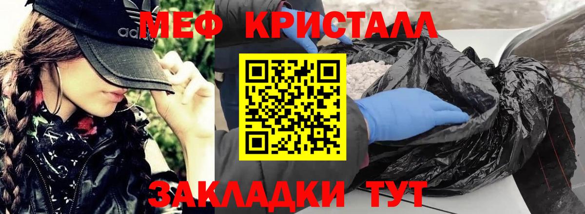 Сланцы  Меф mephedrone  Вход с VPN  Мефедрон  МЯУ-МЯУ mephedrone 
