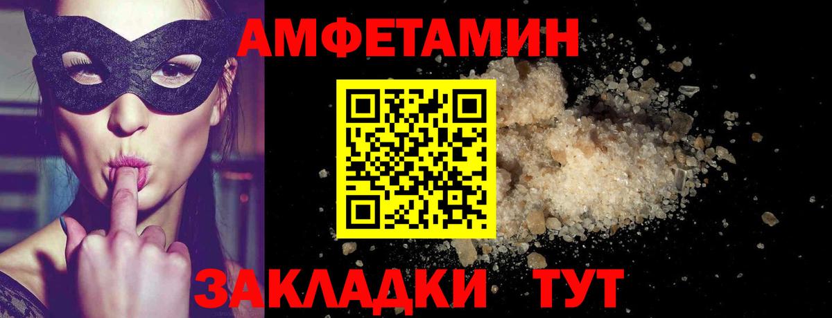МЕТАМФЕТАМИН винт  Вход с VPN  МЕТАМФЕТАМИН винт  Сланцы 