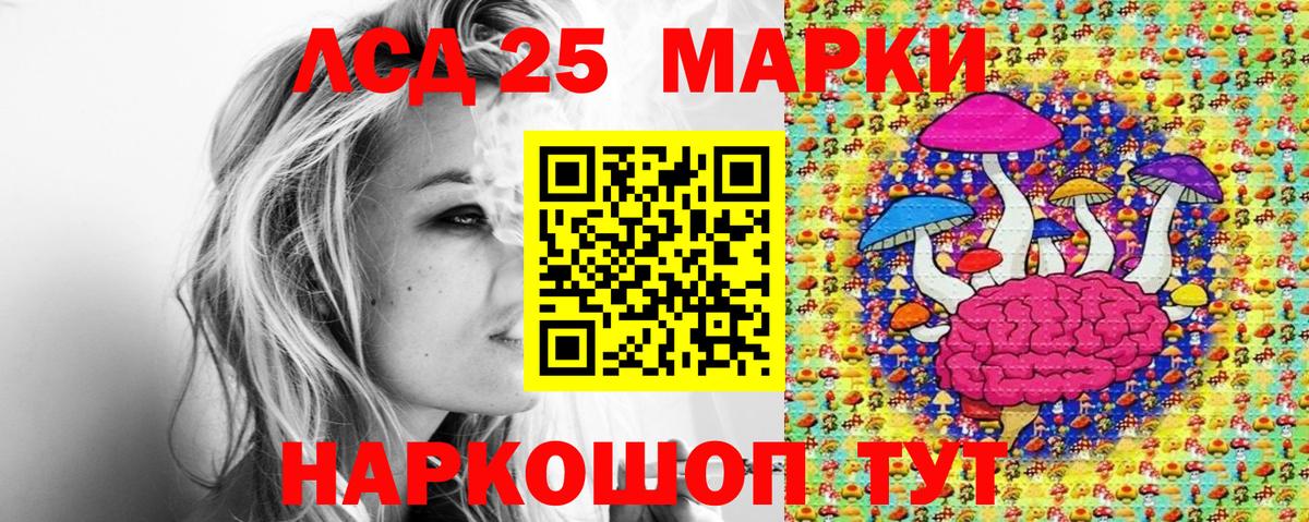 Марки NBOMe 1,5мг  Вход с VPN  Наркотические марки  Сланцы 