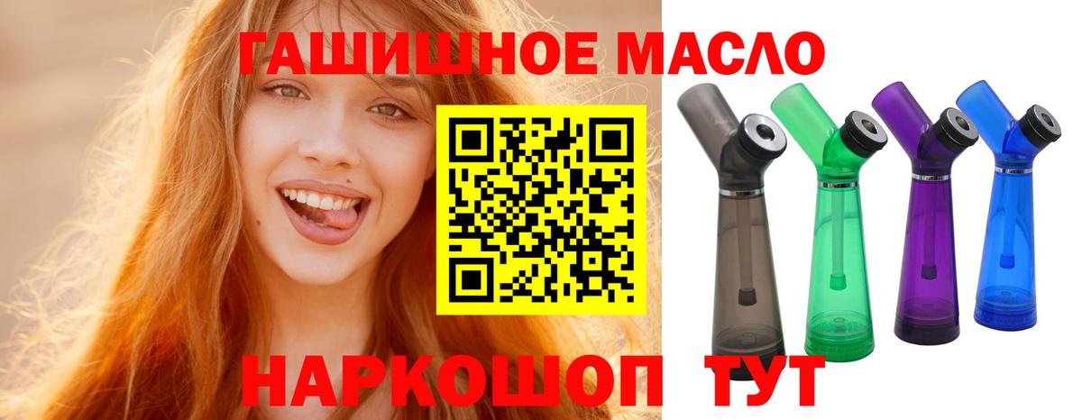 Дистиллят ТГК Wax Сланцы