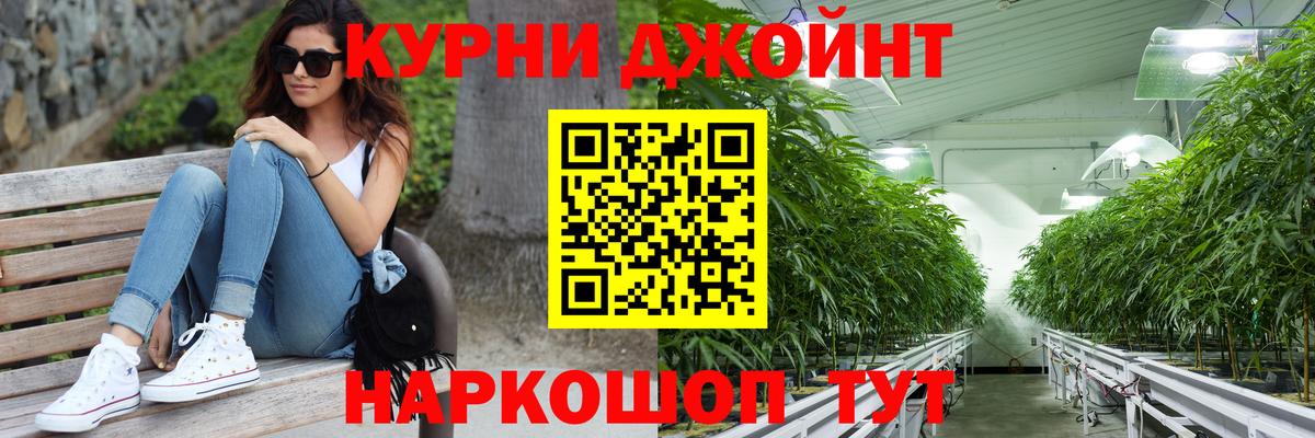 Бошки Шишки Ganja  Вход с VPN  Каннабис ГИДРОПОН  Сланцы  Каннабис планчик  Каннабис планчик 